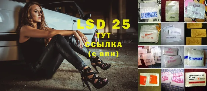 что такое   Сорск  LSD-25 экстази ecstasy 