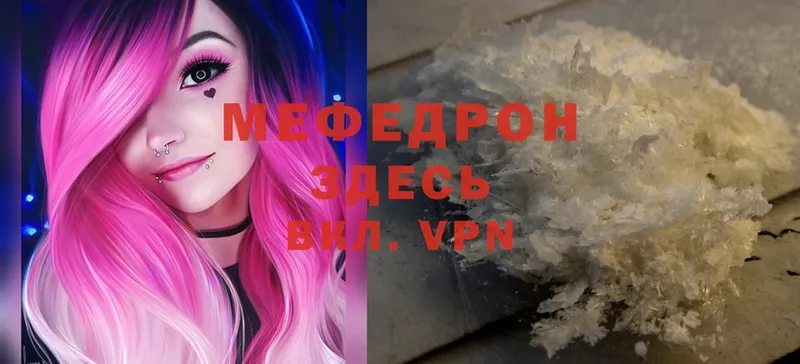 гидра зеркало  Сорск  Меф mephedrone  как найти наркотики 